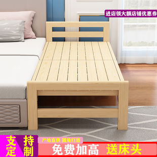 实木折叠拼接小床婴儿加宽加长延边床松木儿童单人床可床边床