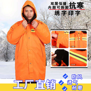 冬季工人工作服棉衣加绒加厚可拆卸橘色，反光条保暖劳保棉袄印