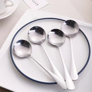银色勺子4支装西餐勺大号加厚高档长柄不锈钢调羹加厚食品级，餐具家用西瓜勺饭勺