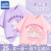 女童短袖t恤2024夏装，纯棉儿童半袖，体恤小女孩洋气紫色上衣夏