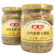 台湾米酱豆腐乳富记台湾特产米酱原味豆腐乳原味独特风味 2瓶