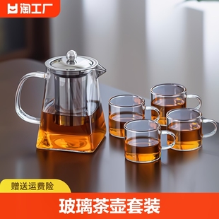 玻璃小茶壶家用喝茶杯用功夫茶具茶壶套装茶水分离泡茶壶开水冷热