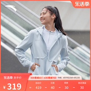 安踏风暴甲LT丨国家队系列防泼水梭织外套女跑步运动服162347603