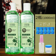 千纤草丝瓜茎汁液500ml*2瓶 丝瓜水 原液补水保湿爽肤化妆水控油