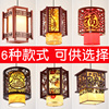 中式灯笼吊灯茶楼仿古中国风餐厅小吊灯火锅店走廊古典六角灯具