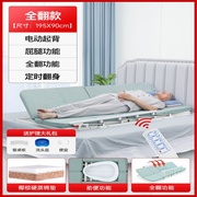振邦电动护理床家用多功能老人，瘫痪病人升降床垫医疗医用翻身病床
