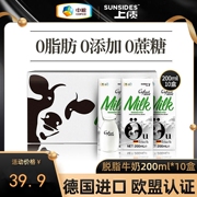 高钙脱脂奶无0脂肪蔗糖纯牛奶喝的高蛋白非减脂减0肥专用跳绳中粮