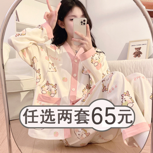 夏季月子服纯棉孕妇睡衣春秋季薄款产后怀孕期产妇哺乳家居服套装