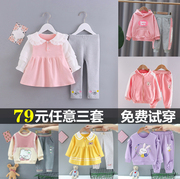 2024女童套装春秋洋气3一5岁女宝宝春款儿童装时髦春装两件套