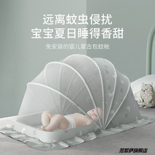 婴儿蚊帐罩宝宝小床蒙古包，全罩式防蚊罩儿童可折叠通用无底蚊帐~~