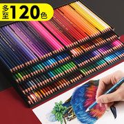 马利彩色铅笔套装，48色水溶性彩铅画笔美术，生专用专业画画手绘72色