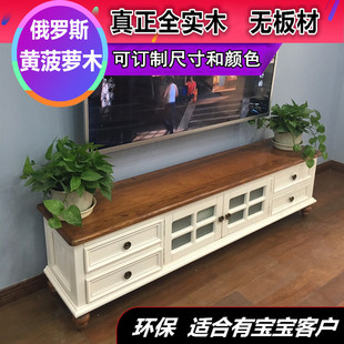 定制全纯实木电视柜美式简约茶几电视柜组合套装地中海客厅家具