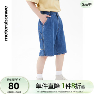 美特斯邦威工装牛仔短裤男夏季宽松纯棉纯色五分裤