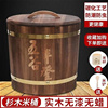 大米桶储米箱家用30斤实木质装米桶，防潮防虫密封5kg10kg15kg米缸