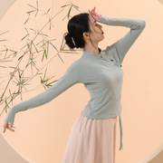 中式现代古典舞立领舞蹈服显瘦排扣练功服长袖芭蕾舞教师瑜伽上衣