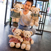 泰迪熊抱抱熊小熊公仔布娃娃毛绒玩具儿童玩偶情人节生日礼物女孩