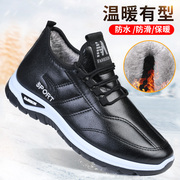 老北京布鞋男款棉鞋，冬季加绒保暖加厚中老年人防滑防水爸爸运动鞋