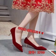 BXJ新娘婚鞋2024年真皮羊皮内里红色高跟鞋舒服不累脚BXJ2739