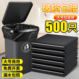 大号垃圾袋加厚黑色超大特大环卫，物业大码商用80×100厨房塑料袋