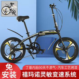 超轻20寸折叠变速铝合金自行车男女学生成人脚踏小轮单车可后备箱
