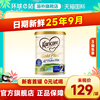 可瑞康A2牛奶更适合中国宝宝体质