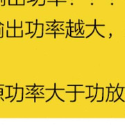 50w2高低音(高低音)调节前级，音频功放板模块低音炮，l蓝牙50双声道立体5