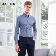 callisto卡利斯特春男士，商务长袖衬衫通勤时尚气质sqstl015c