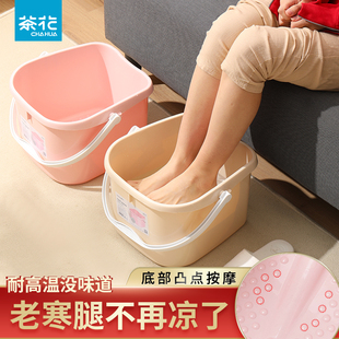 茶花泡脚桶塑料家用足浴盆按摩加厚泡脚盆，带手提洗脚盆泡脚桶深桶