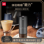 myle电动磨豆机咖啡豆研磨机便携式家用小型咖啡机手冲研磨器G10