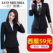 小西装外套女春秋韩版修身职业正装黑色，西服套装气质工作服