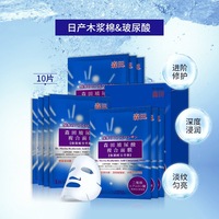 中国台湾玻尿酸，复合提亮肤色原液