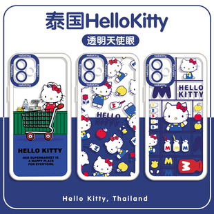 HelloKitty手机壳苹果14华为mate40hello kitty12kt猫iPhone15promax哈喽OPPO11keti猫凯蒂猫vivo小米13kt15x