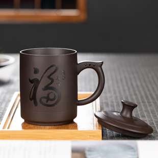 紫砂杯男士泡茶杯办公室，家用陶瓷喝茶杯子，带盖马克杯喝水水杯定制