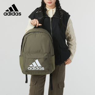 adidas阿迪达斯绿色双肩包男女大容量运动旅行背包学生书包HR9810