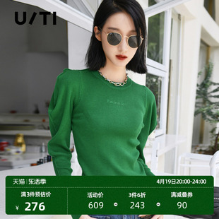 uti绿色泡泡袖打底衫女设计感休闲内搭毛衫上衣尤缇2023冬季