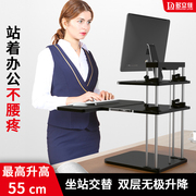 升降桌子桌面站立式工作台电脑架支架站着办公桌站立办公升降台桌