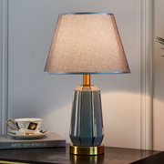 轻奢陶瓷台灯北欧现代简约客厅卧室床头灯样板房，欧式美式温馨灯具