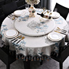 新中式家用古典大圆餐桌，桌布1.8米圆桌子1.2米圆形，茶几中国风盖布