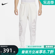 nike耐克dri-fit男裤速干篮球，长裤春季运动卫裤束脚裤fn2995-133