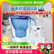 BRITA/碧然德净水壶厨房家用净水器3.5L净水杯滤水壶Brita 1壶7芯