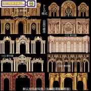 欧式婚礼拱门宫廷罗马柱巴洛克城堡拱门效果图设计素材psd源文件