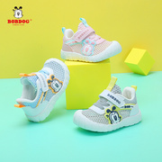 巴布豆婴儿机能学步鞋春夏0—3岁女宝宝，鞋男童休闲鞋