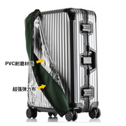 免脱卸旅行箱套带弹力箱包防尘套PVC透明旅游拉杆箱行李箱保护套