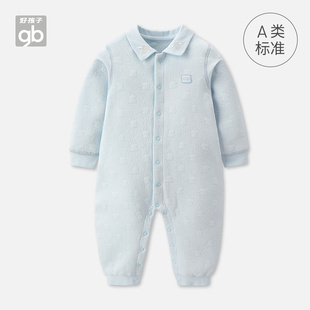 好孩子秋冬新生儿0-6个月连身衣开襟加厚保暖婴儿宝宝连体衣