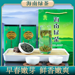 海南特产茶叶五指山绿茶210克罐 2024年新茶一级浓香耐泡型