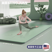 瑜伽垫加厚女生专用防滑垫子，减震隔音地垫，运动舞蹈跳操健身垫家用