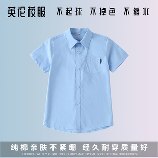 英伦风学生夏季纯棉T恤衬衫 男女童长袖短袖蓝色校服衬衣 10C107