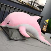高档大号a海豚毛绒玩具公仔，床上睡觉抱枕安抚小玩偶布娃娃懒人