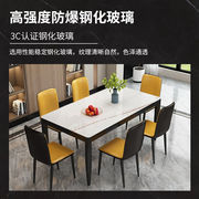 香可餐桌椅子组合现代简约钢化玻璃餐桌家用小户型桌子大理石纹长