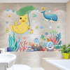 浴室瓷砖墙面装饰卡通，贴纸动物图案卫生间，防水壁纸自粘墙贴画遮丑